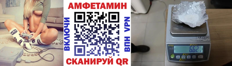 Amphetamine 97%  Купить  Сосновка 