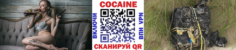 КОКАИН Боливия  Купить где  Сосновка 