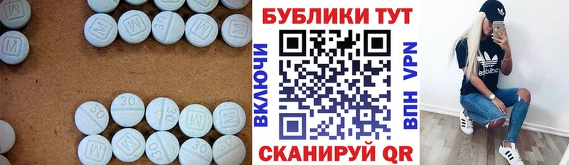 Купить где  Сосновка  Ecstasy 300 mg 