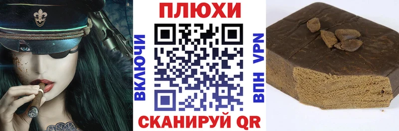 Купить  Сосновка  ГАШИШ 40% ТГК 