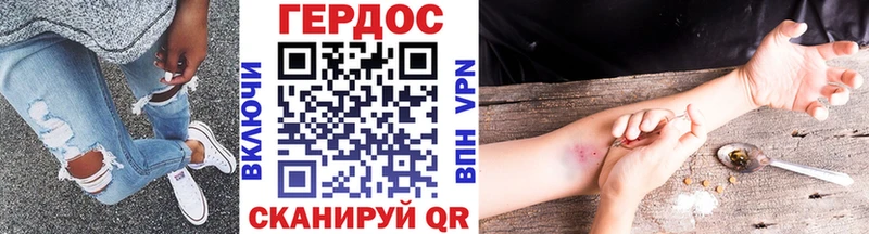 Героин Афган  Купить где  Сосновка 