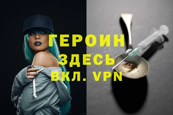 метамфетамин Карталы