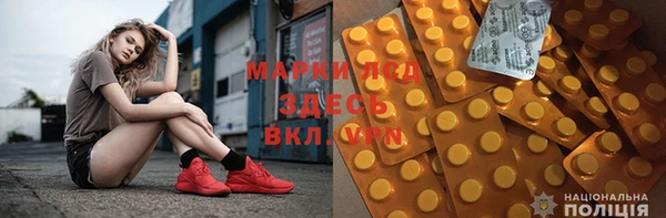 метамфетамин Карталы