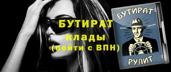 метамфетамин Карталы