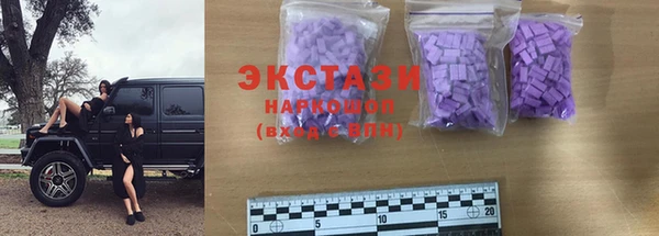 метамфетамин Карталы