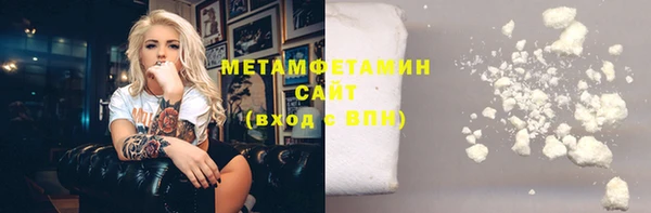 метамфетамин Карталы