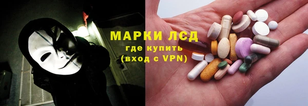 прущий лед Касимов