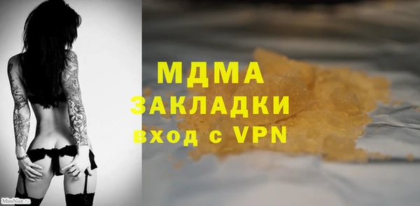 прущий лед Касимов