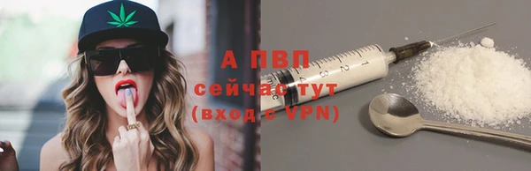 кокаин Каменка
