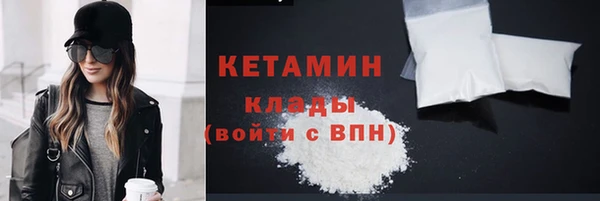 марихуана Каменногорск