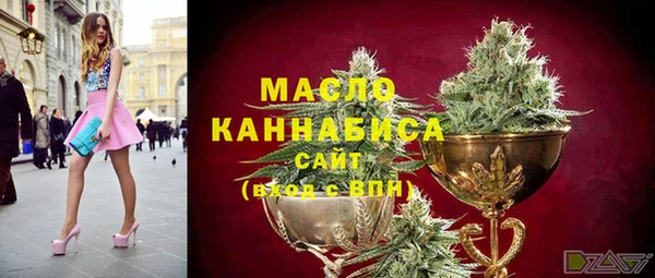метамфетамин Карталы