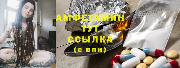 метамфетамин Карталы