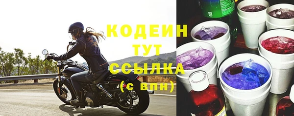 метамфетамин Карталы
