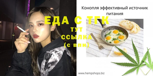 метамфетамин Карталы