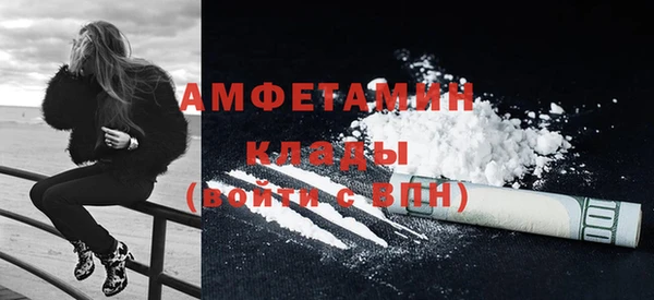 метамфетамин Карталы