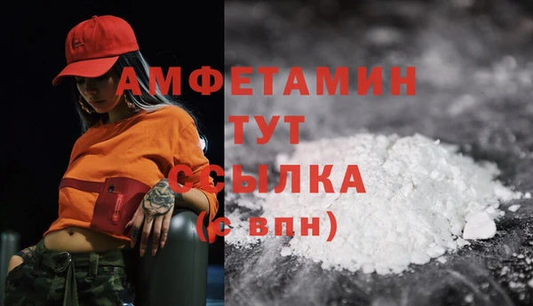 метамфетамин Карталы