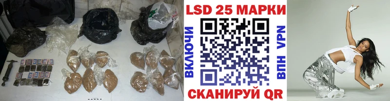 ЛСД экстази кислота  Купить закладки  Сосновка 