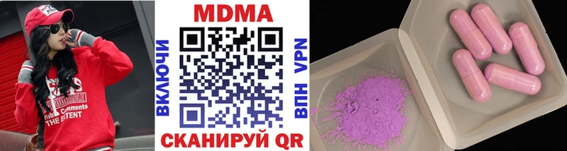 Купить где  Сосновка  MDMA молли 
