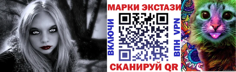 Марки 25I-NBOMe 1,8мг  Купить где  Сосновка 