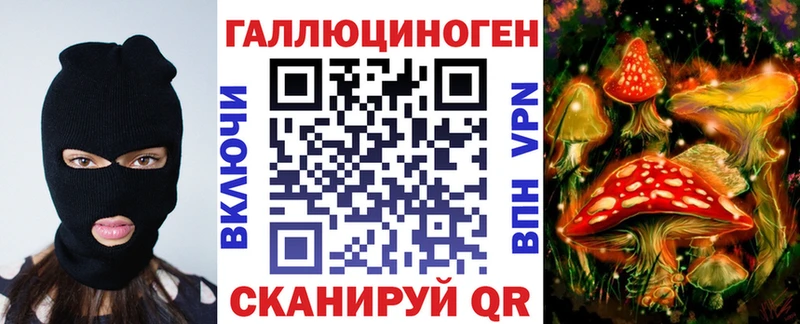 Галлюциногенные грибы GOLDEN TEACHER  Купить где  Сосновка 